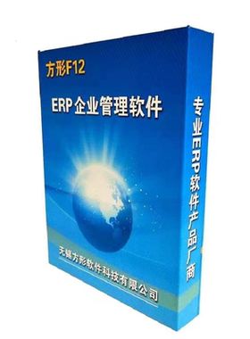 方形设备制造ERP软件生产