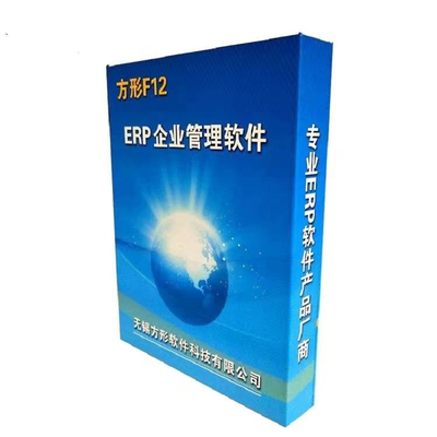 方形设备制造ERP软件生产