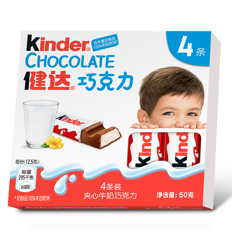 Kinder健达4条装x12盒夹心牛奶巧克力制品休闲零食儿童分享装