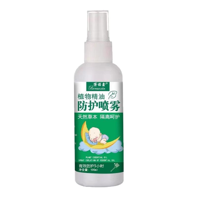 防蚊蟲叮咬液汽車驅(qū)蚊神器