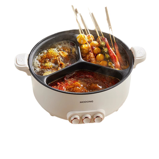 摩动三宫格电火锅家用电煮锅多功能一体大容量宿舍电炒锅小电锅