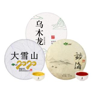 【特惠款】滇湘普洱三款生熟组合茶名山大雪山勐海熟普乌木龙饼茶