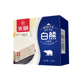 光明白熊冰砖中砖冰淇淋经典鲜奶奶砖冰激凌浓郁雪糕批发顺丰包邮