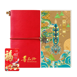 礼券节日礼品卡15000型礼品册自选册可兑官栈花胶燕之屋燕窝