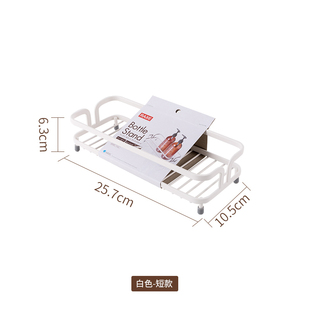 洗手液洗手台免打孔沥水架单层洗漱台收纳架厂 新浴室台面置物架