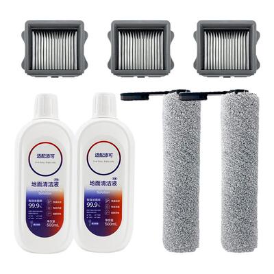 TINECO添可芙万Pro洗地机配件