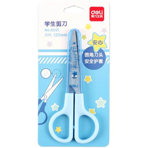 正品得力大号办公剪纸刀 优质不锈钢强力美工剪刀 180mm批发