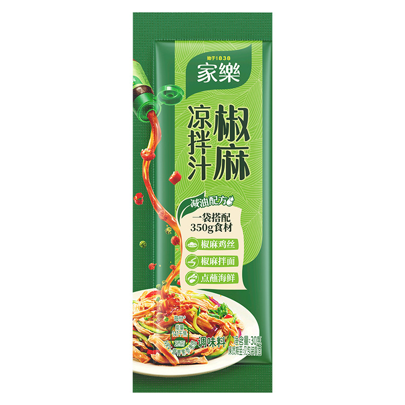 家乐减油凉拌汁调味料袋装