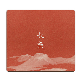 书法国风中式复古鼠标垫小号文字简约创意学习办公笔记本电脑垫子