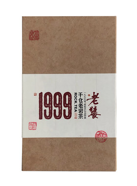 干仓老岩茶老水仙静象陈年大红袍