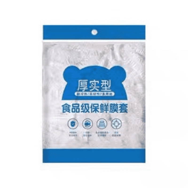 一次性保鲜膜套罩食品级家用保鲜袋专用带松紧口浴帽式的套碗剩菜