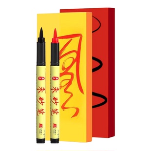 正品红黑朱砂笔毛笔书法练字原矿朱砂开盖即用出墨不断一笔画完