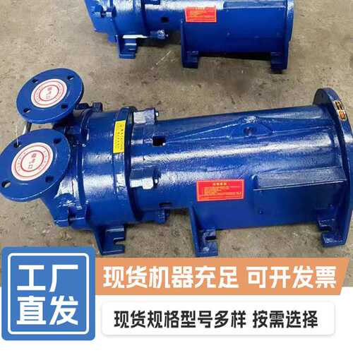 厂家直供2BV水环式真空泵工业用高真空水循环泵防爆水环真空机组