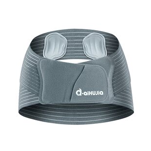 爱护佳医用腹带术后专用产妇产后剖腹产收腹带绑腹束腹束缚盆骨带