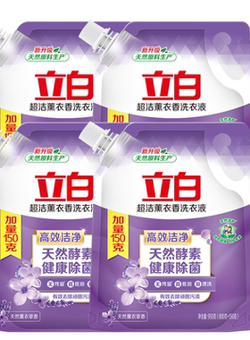 立白超洁薰衣香洗衣液天然合一