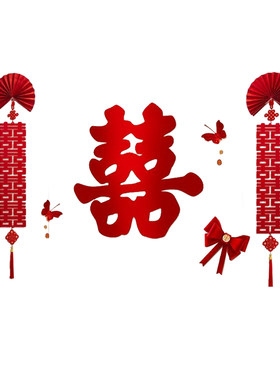 吾家婚品婚房背景墙装饰套装