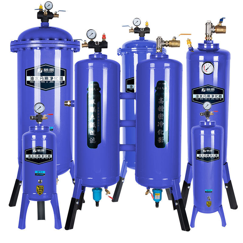 气泵油水分离器过滤器喷漆干燥罐