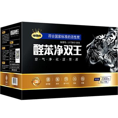 快活林新房装修去味除甲醛活性炭