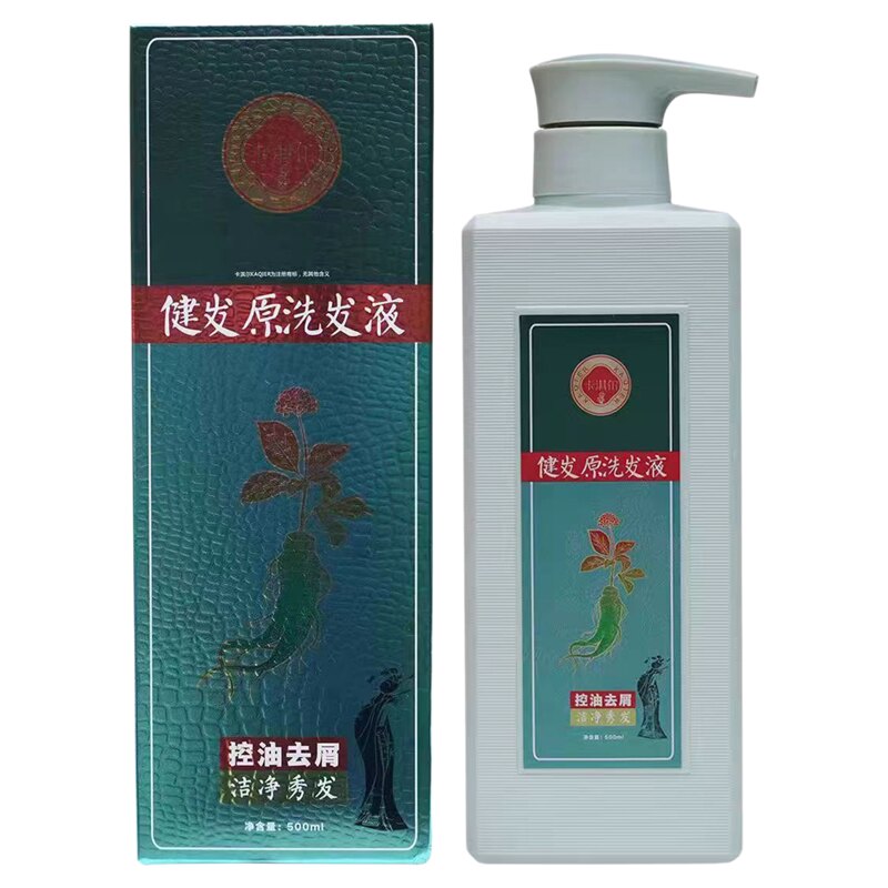 【发廊同款】卡淇尔健发原洗发液