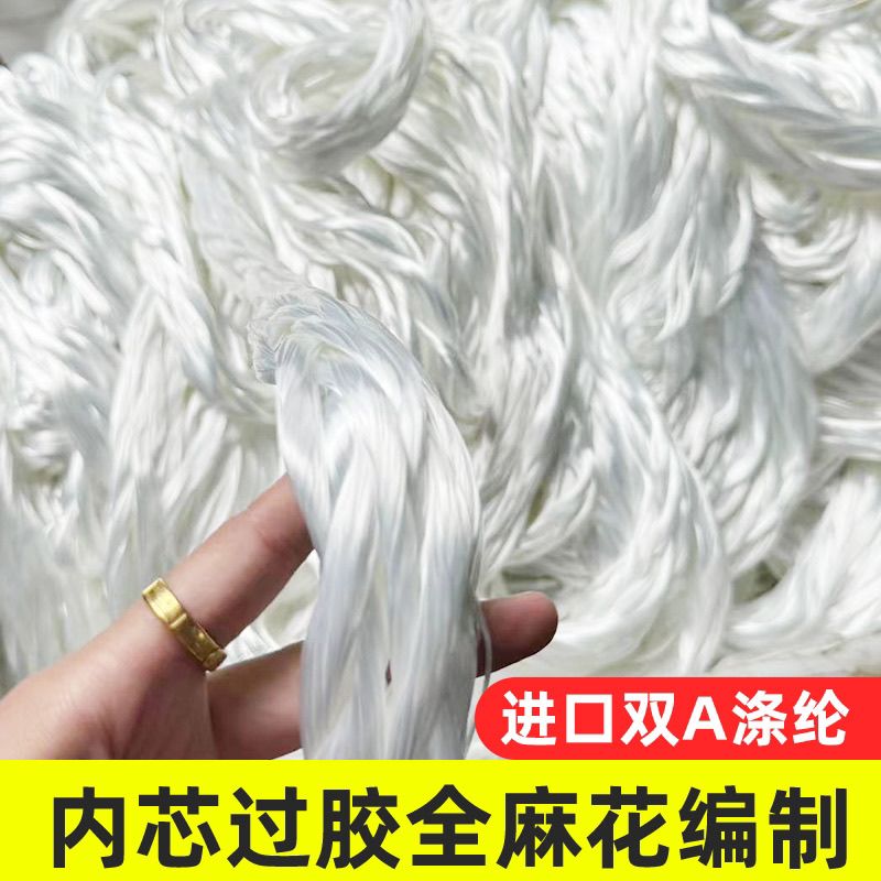 电力牵引绳杜邦丝放线绳工地施工电缆导线无人机绝缘安全尼龙绳