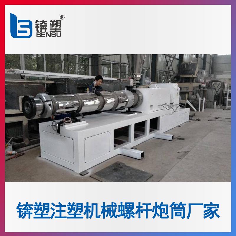 加工定制日精注塑机螺杆料筒专用双合金螺杆NISSEI炮筒料管配件