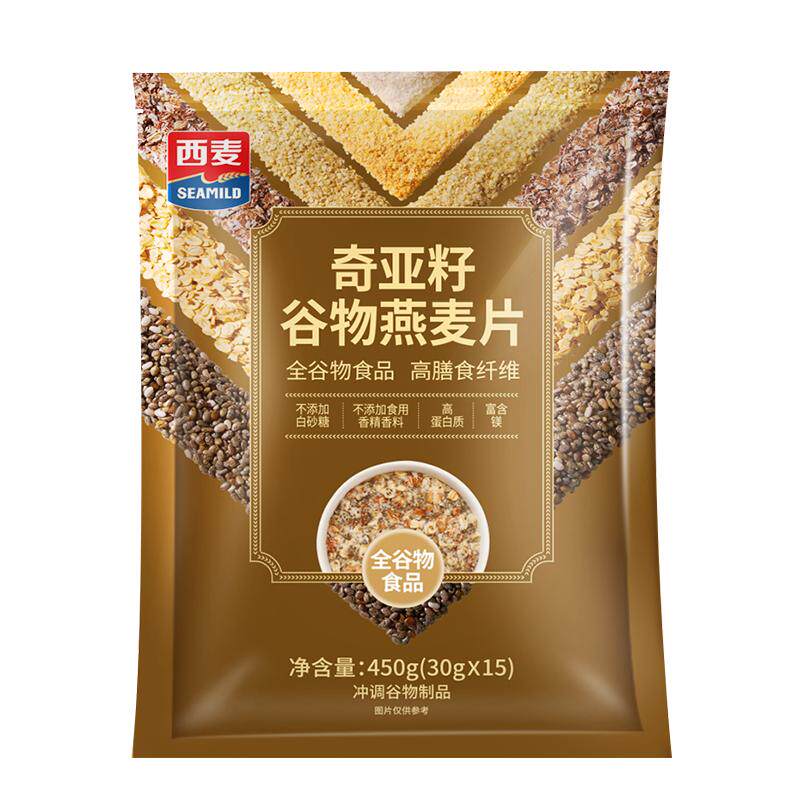 奇亚籽西麦五谷燕麦片早餐代餐