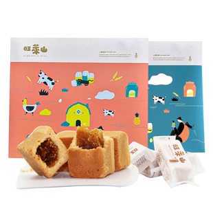 台湾本土版旺莱山土凤梨酥手工糕点下午茶点心无添加食品特产零食