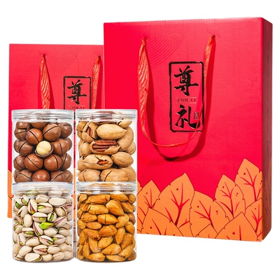蜜禾混合坚果礼盒零食