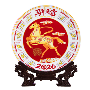 2026年新款马到成功赏盘景德镇陶瓷摆件玄关客厅电视柜新年装饰品