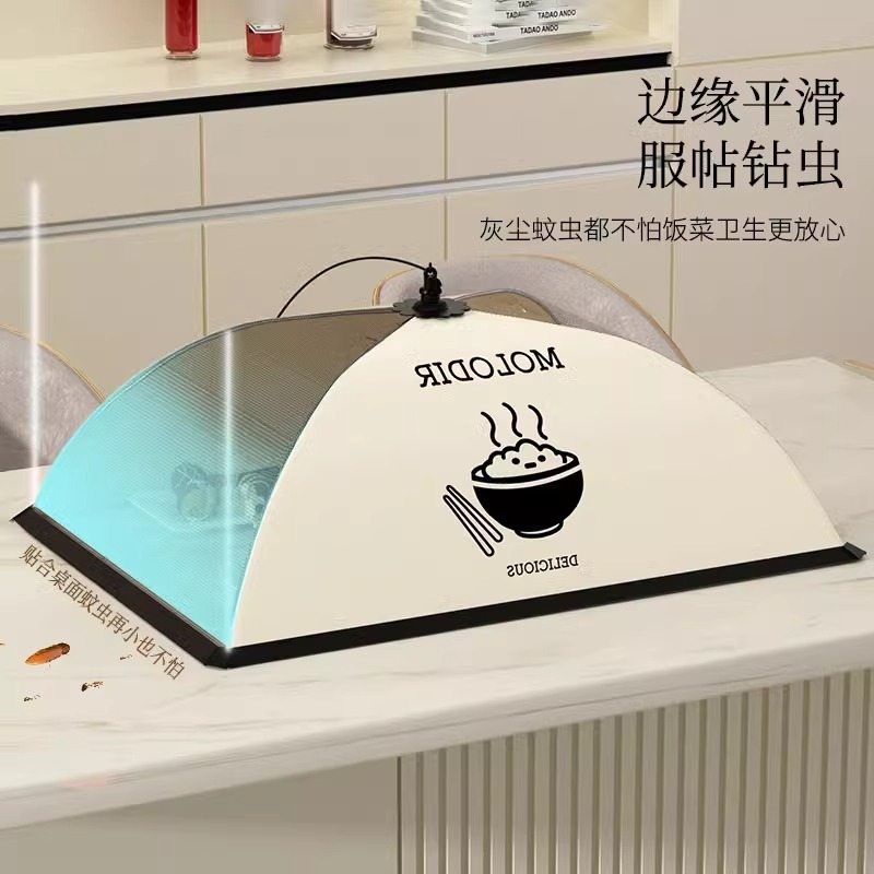 夏季防苍蝇可折叠菜罩尘菜遮剩菜批发食物罩子餐桌防尘剩饭饭菜罩