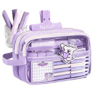 可爱ins风透明大容量笔袋女生2025超火新款文具盒女孩款小学生初中高颜值学霸铅笔盒儿童奶呼呼小众文具袋