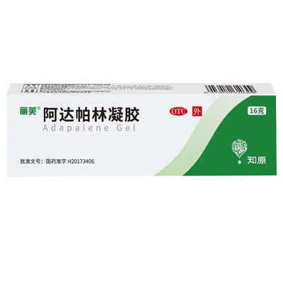 【丽芙】阿达帕林凝胶0.1%*16g*1支/盒