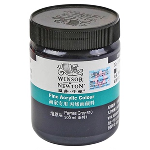 温莎牛顿丙烯颜料佩恩灰 培恩灰丙烯颜料 不掉色防水画家专用