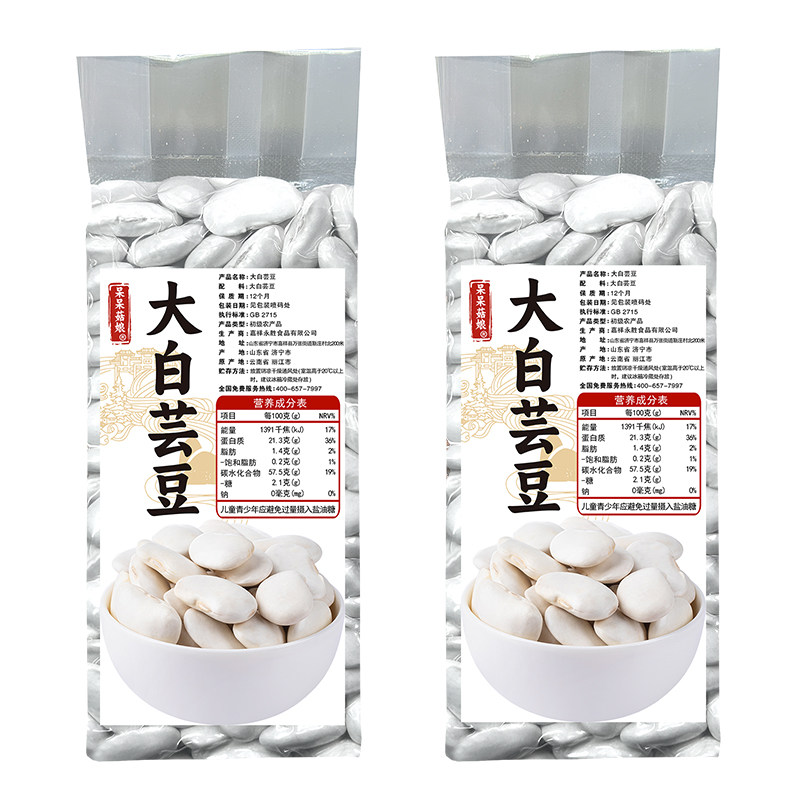 呆呆菇娘 大白芸豆2/5斤云南白云豆雪豆大白豆四季豆白腰豆凉拌菜
