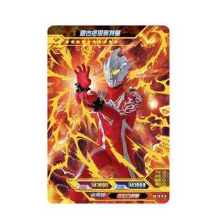 卡游奥特曼卡片USR雷古洛思签名SP卡XR卡雷欧兄弟SHR阿斯特拉单卖