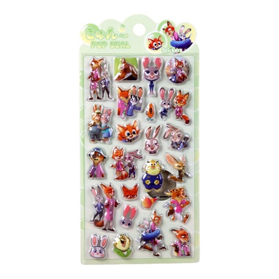 疯狂动物城3D立体浮雕贴纸玩具