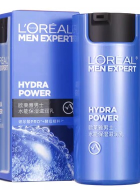 欧莱雅男士水能保湿滋润乳50ml