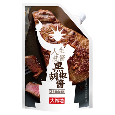 大希地低脂黑胡椒酱黑椒意面酱