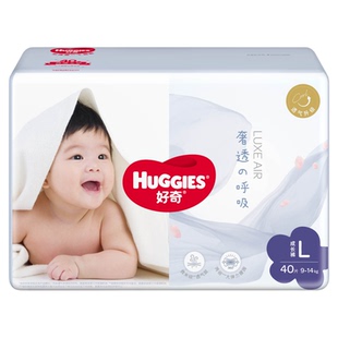 【4包】好奇奢透呼吸拉拉裤L/XL/XXL/XXXL纸尿裤SMLXL超薄尿不湿