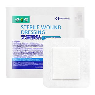 5袋】健之佳 无菌敷贴 10cm*10cm 外伤术后创口敷贴 输液导管固定