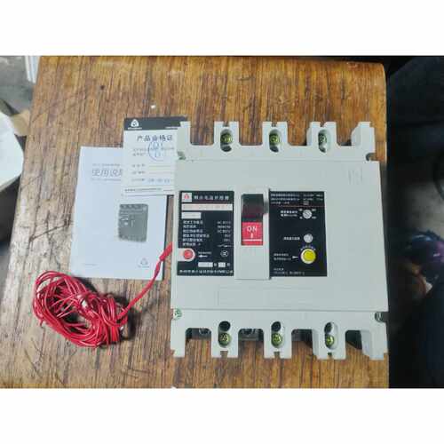 长征剩余电流断路器型号MB50L2254310BW，议价商品