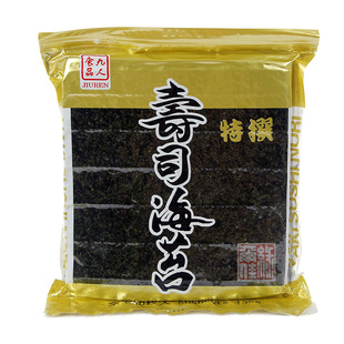 特选黄九人手卷做寿司海苔专用大片装紫菜包饭寿司材料食材50张枚