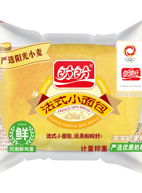 盼盼法式小面包奶香玉米味面包充饥抗饿早餐儿童解馋休闲零食