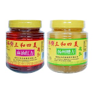 三和四美酱菜豆腐乳扬州糟方腐乳+麻油红方腐乳500g*2瓶扬州特产