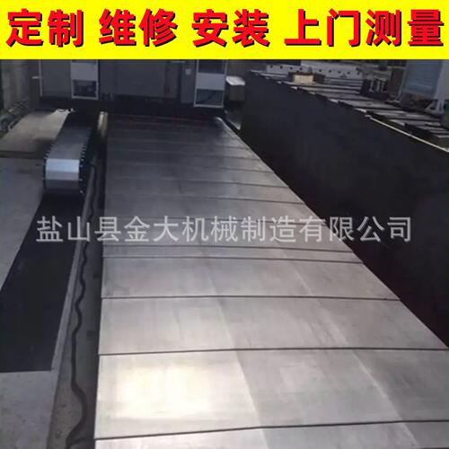 落地镗铣床龙门铣床加工中心专用伸缩式不锈钢板防护罩机床防护罩