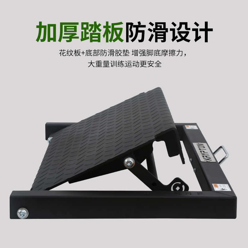 深蹲训练踏板多角度可调节辅助腿部发力器健身房专业器材