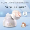 Товары от 长生鸟fenix旗舰店