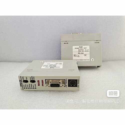议价AFP2231FP2C2PLC扩展模块成色漂亮实维修