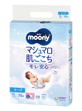 日本本土尤妮佳婴儿拉拉裤纸尿裤