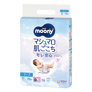 日本本土尤妮佳moony婴儿纸尿裤NB S尿不湿M尿片男宝宝LXXL拉拉裤